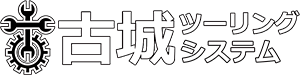 古城ツーリングシステムロゴ